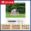 vidalido维达利多户外露营野餐公园帐遮阳防晒一室两厅自动速开六角帐篷 六角自动家庭帐2.0