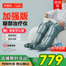 科普菲腿部按摩器空气波压力治疗仪防血栓理疗仪揉捏静脉曲张母亲节礼物
