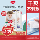 好奇（Huggies）金装成长裤XL96片(12-17kg)加大号婴儿尿不湿超薄柔软透气