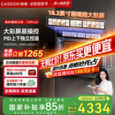 凯度（CASDON）【双热风】蒸烤箱一体机嵌入式 TDPro3 60L 蒸烤炸炖四合一 国家补贴SR6028FE24-TDPro3