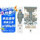 智慧宫018·教化：古希腊的成人之道  教化主题鸿篇巨著 智慧宫丛书