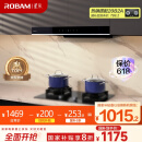老板（Robam）星辰系列欧式顶吸抽吸排油烟机23风量家用大吸力以旧换新家电国家补贴20%一级能效60A0可配燃气灶