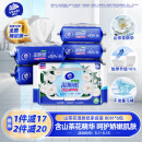 维达（Vinda）湿厕纸 家庭装80片*6包 山茶花精华 湿厕纸可冲散 厕纸湿巾 整箱