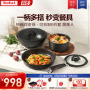特福（Tefal）锅具套装百变锅铸铝红心可拆卸煎炒锅六件套黑美人【带硅胶铲】