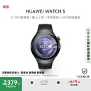 HUAWEI WATCH 5 46mm基础款深锖色不锈钢表壳苍穹黑氟橡胶表带首创X-TAP智感窗鸿蒙AI腕上小艺eSIM通信