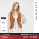 ELLASSAY歌力思春季新款羊皮革麂皮绒百搭马甲女EWW351X00700 茶棕色 S
