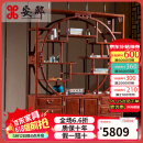 安邸 红木家具非洲花梨（学名：刺猬紫檀）博古架 实木置物架仿古多宝阁古董架隔断 1.58米