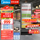 美的（Midea）210升展示柜冷藏保鲜柜风冷台式单门饮料柜冰柜鲜花蛋糕水果酒水柜冰箱ML-208DGEB京东自营旗舰店