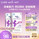 爱乐维拜耳孕妇钙 柠檬酸钙+维生素D3  备孕哺全期孕妇成人补钙100片 *2
