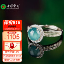 七彩雲南翡翠戒指冰种蓝水翡翠戒指活口戒指银镶戒指
