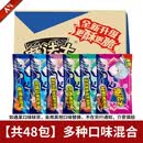 魔法士干脆面干吃面方便面整箱装魔法师怀旧解馋办公室休闲食品零食小吃 整箱48包混合多口味
