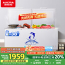 澳柯玛（AUCMA）560升家用商用大容量冰柜 卧式囤货大冰箱 冷藏冷冻转换单温顶开门冷柜 BC/BD-560TC 国家补贴