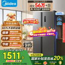 美的（Midea）607升双开门对开门家用电冰箱一级能效大容量风冷无霜节能变频BCD-607WKPZM(E）家电国家补贴20%