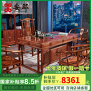安邸红木家具 非洲花梨（学名:刺猬紫檀）茶几桌实木茶桌新中式茶桌石墨茶盘茶艺桌椅组合功夫茶 茶桌 1.72米茶桌+大官帽椅+4圈椅