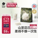 babycare【 100%灭菌】山茶花一次性内裤女出差旅行15条XL码【安全灭菌】