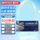 复方雄蛾益精口服液10ml*30支 适用于肾阳不足之神疲乏力 腰膝酸软