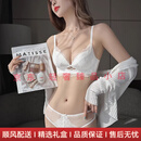 mybodynoky轻奢品牌女士内衣女蕾丝小胸聚拢加厚显大收副乳文胸内裤套装 白色-单内衣 70A 32 (聚拢波波杯)