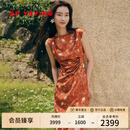 EP雅莹女装 牡丹纹改良旗袍 重磅真丝连衣裙 春夏商场同款4635A 橙色 L