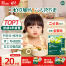 英氏婴幼儿加钙面条200g婴儿宝宝辅食小挂面儿童面无添加食盐早餐面食