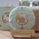 绿雪芽绿雪芽 福鼎白茶2017年白牡丹寿眉鼠年兰芷357克/饼