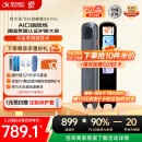 科大讯飞AI词典笔X8 Pro 英语学习神器点读单词翻译笔 小学初中高中同步全科便携式学习机