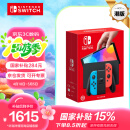 Nintendo Switch【国家补贴15%】任天堂 游戏机 Switch NS港版OLED版游戏主机 配彩色Joy-Con 便携游戏掌机