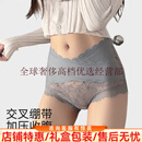 AREA品牌收腹内裤女士性感无痕夏季新款蕾丝三角翘臀提臀短裤2025纯欲 豆沙+肤色+黑色  M (90-105斤)