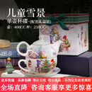 赟娅创意可爱陶瓷咖啡杯套装高颜值情侣马克杯带勺礼盒装 单壶杯碟：儿童雪景 礼盒装 如图