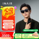 INAIR 2 Pro+Pod 智控套装 AR眼镜 智能眼镜 无线PC串流 6屏拓展 3DoF空间悬停 DeepSeek 支持Switch 2