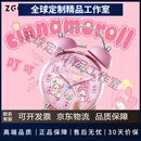 正港玉桂狗儿童闹钟女孩小朋友小学生专用小闹钟生日礼物 粉色美乐蒂