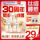 苏菲裸感S极上日用卫生巾25cm39片无感姨妈巾京东自营官方旗舰店