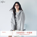 伊芙丽（eifini）伊芙丽天丝棉设计感百搭必备显瘦灰色卫衣开衫女外套2025春季新款 花灰 S 80-110斤