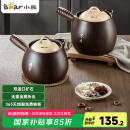 小熊（Bear）中药砂锅 耐高温中药锅煎药壶3L燃气灶熬药陶瓷锅中药罐G0069-P02