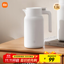 小米保温瓶 316L不锈钢保温壶 家用真空暖水壶 按压式热水壶 1.5L