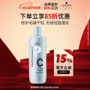 施华蔻专业专属修护亮泽护发素1L 修复干枯毛躁润发乳 修护染烫损伤护发素