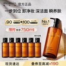 植村秀琥珀卸妆油450ml 养肤洁颜油深层清洁温和不刺激 生日礼物女
