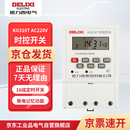 德力西 时控开关 AC220V KG316T 延时定时开关 定时器全自动断电 插座定时开关控制器 新壳