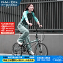 大行（DAHON）经典P8折叠自行车成人20英寸8速男女式通勤运动单车KBC083 消光灰绿【JD定制】