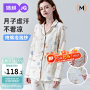 婧麒（JOYNCLEON）月子服春夏薄纯棉纱布孕妇哺乳睡衣软糯透气不闷外出 L Jyz154233