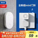 海得曼（advent）门铃不用电池自发电无线门铃防水家用呼叫器FL-316