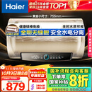 海尔（Haier）国家补贴20%电热水器60升 PD3 金刚无缝胆终身免换镁棒一级能效节能省电储水式大水量家用京东自营