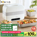 小熊（Bear）加热饭盒 电热饭盒 自热饭盒 电加热保温饭盒 双层304不锈钢上班族热饭神器微电脑蒸煮 DFH-C15B9