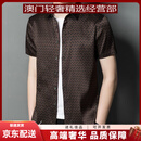 GUYNGTAS轻奢品牌男士短袖衬衫男香云纱桑蚕丝夏季衬衣休闲度假薄款 咖色 咖色 L