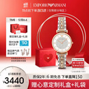 安普里奥·阿玛尼（Emporio Armani）手表女士 满天星AR1926时尚镶钻石英表生日礼物送女友送老婆礼盒