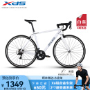 喜德盛[吴磊推荐]公路自行车RC200入门休闲14速变速铝合金车架公路车 白/灰色 700C*510（建议身高175-185）