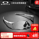OAKLEY欧克利运动户外太阳镜骑行眼镜男女同款 EVZERO PATH 9313
