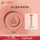 3CE单色腮红水红色ROSEBEIGE蜜桃橘膨胀色生日礼物送女友