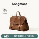 Songmont山下有松山行系列游历公文包复古皮双肩包 檀棕小号 预售8天