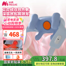 妙界（MIAOJIE）R3至尊升级版颈椎按摩器肩颈按摩仪按摩披肩斜方肌腰腿艾灸加热送长辈生日520礼物男女 蓝