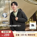 波司登轻薄羽绒服男短款90绒三防面料防跑绒轻盈便携保暖连帽外套